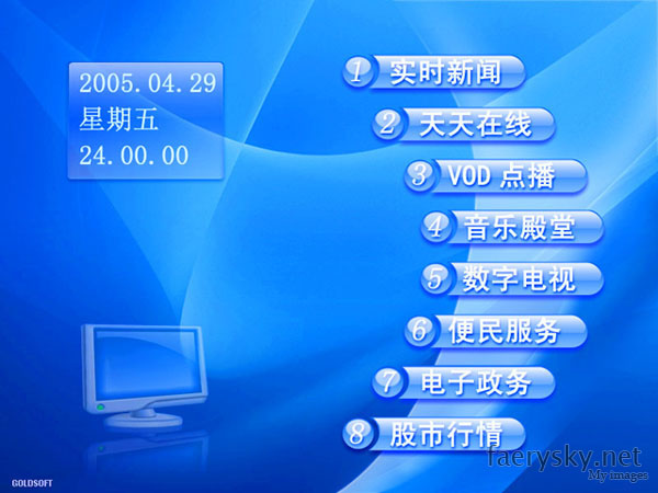 2005 iptv 01