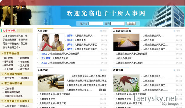 Ê®ËùÈËÊÂÍø