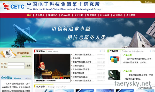 µç×ÓÊ®ËùÍâÍøÃÅ»§