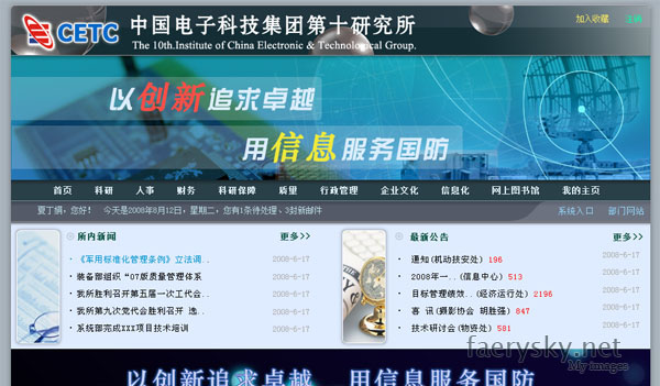 ÖÐµç10ËùÄÚÍøÃÅ»§Ê×Ò³